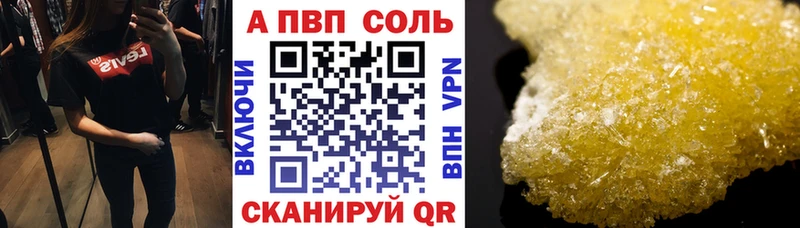 Названия наркотиков Новоуральск COCAIN Меф мяу мяу МАРИХУАНА