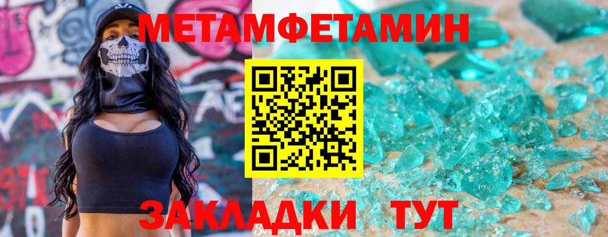 Амфетамин 97% Новоуральск