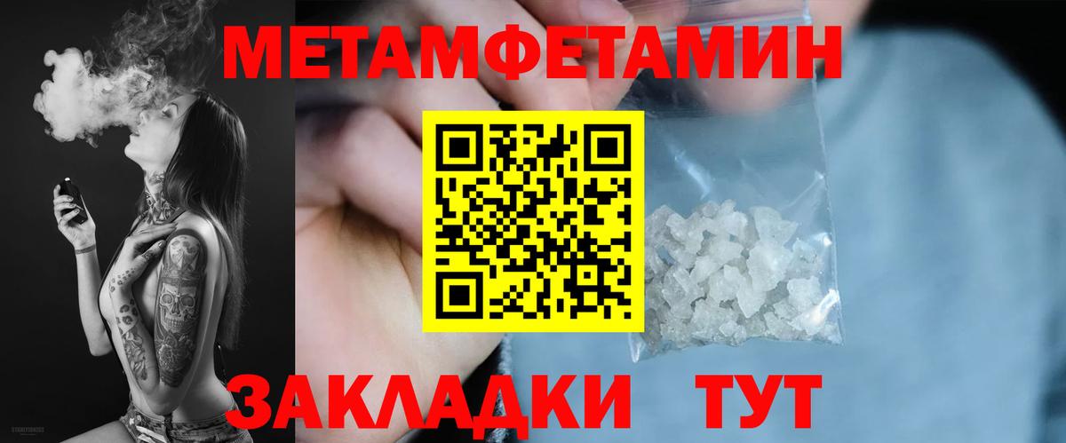 АМФЕТАМИН 97%  Amphetamine  Новоуральск  Вход с VPN  Amphetamine 