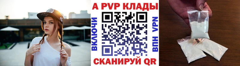 мега рабочий сайт  закладка  Новоуральск  А ПВП крисы CK 