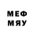 МЕФ VHQ Arm Core