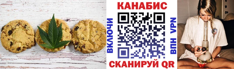 Печенье с ТГК конопля  Новоуральск 