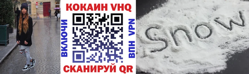 блэк спрут ONION  Новоуральск  COCAIN VHQ 