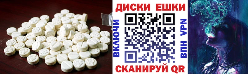 Экстази Cube  цены наркотик  Новоуральск 