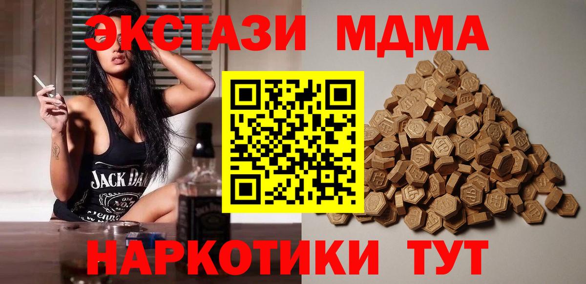 ЭКСТАЗИ  ЭКСТАЗИ Cube  Вход с VPN  Новоуральск 