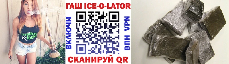 как найти закладки ссылка на мегу зеркало ГАШИШ Изолятор Новоуральск