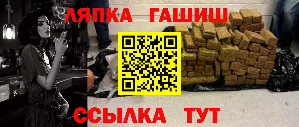 Канабис  ГАШИШ  Вход с VPN  Новоуральск  Меф кристаллы 