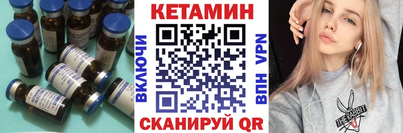 КЕТАМИН ketamine  как найти наркотики  Новоуральск 