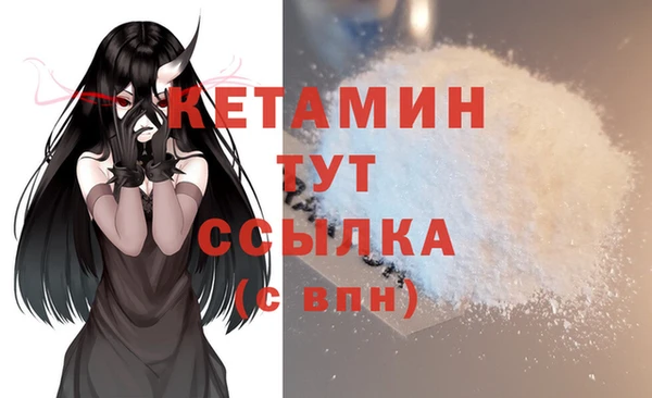 кокаин Новокубанск