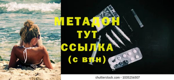 MDMA Абинск