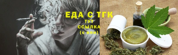 spice Абдулино