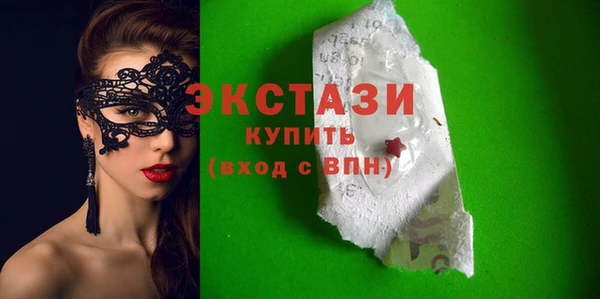 spice Абдулино