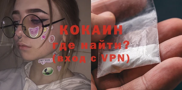 spice Абдулино
