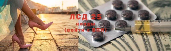 MDMA Абинск