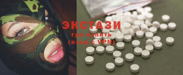 MDMA Абинск