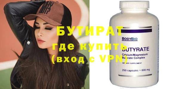 дурь Абаза