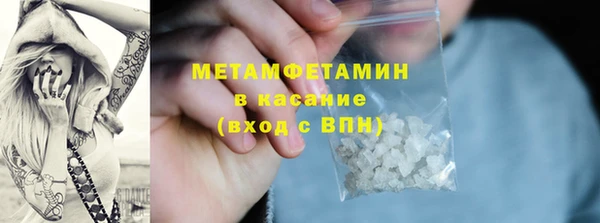 spice Абдулино