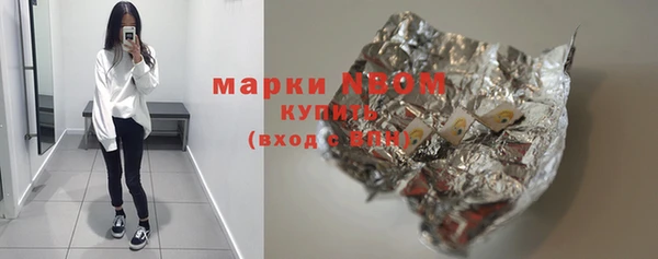 spice Абдулино