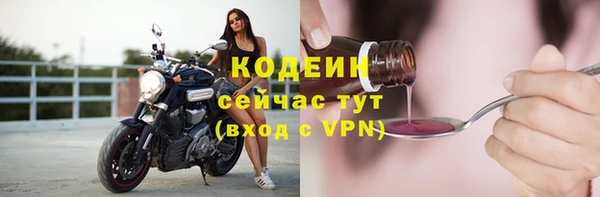 мефедрон мука Новодвинск