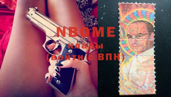MDMA Абинск