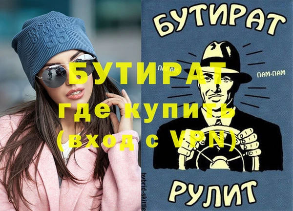дурь Абаза