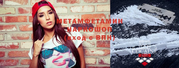 MDMA Абинск