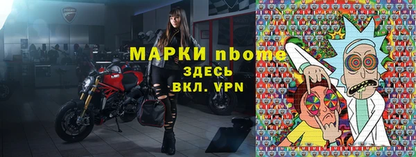 spice Абдулино