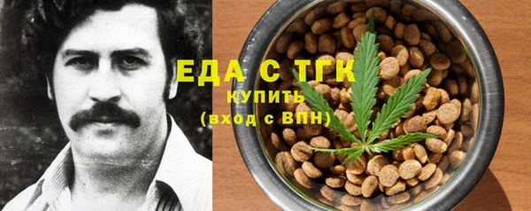 spice Абдулино