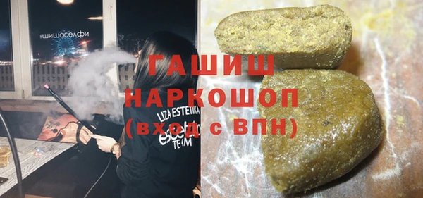 MDMA Абинск
