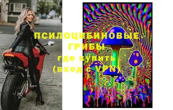 MDMA Абинск