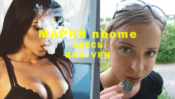 MDMA Абинск