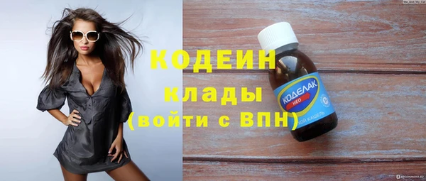 прущая мука Новозыбков