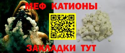 винт Шелехов