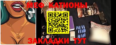 винт Шелехов