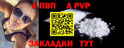 спиды Шахты