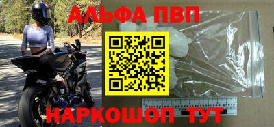спиды Шахты