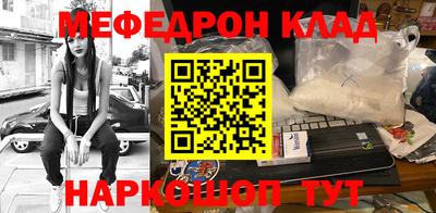 спиды Шахты
