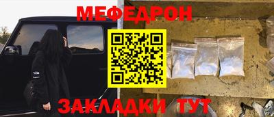 винт Шелехов
