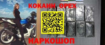 гашишное масло Шебекино