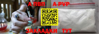 винт Шелехов