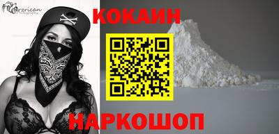 спиды Шахты
