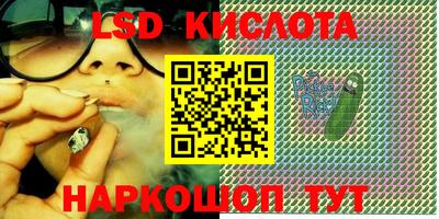 спиды Шахты
