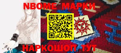 гашишное масло Шебекино