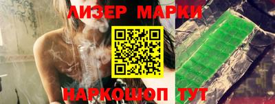 винт Шелехов