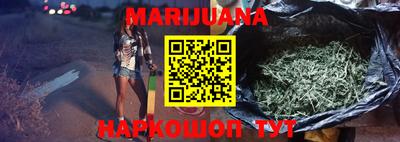 спиды Шахты