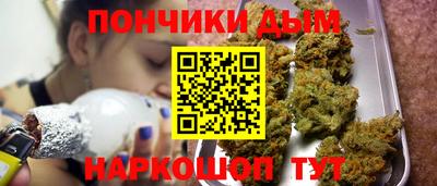 гашишное масло Шебекино