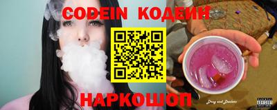 гашишное масло Шебекино