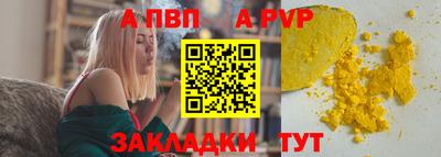 спиды Шахты