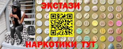 спиды Шахты