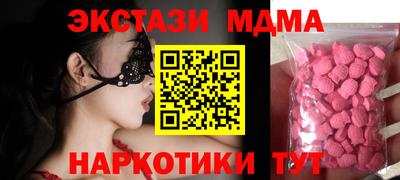 спиды Шахты